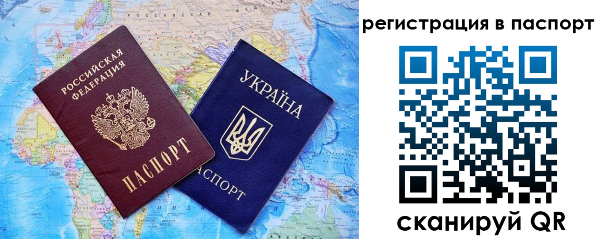 прописка в квартире в Сосновоборске