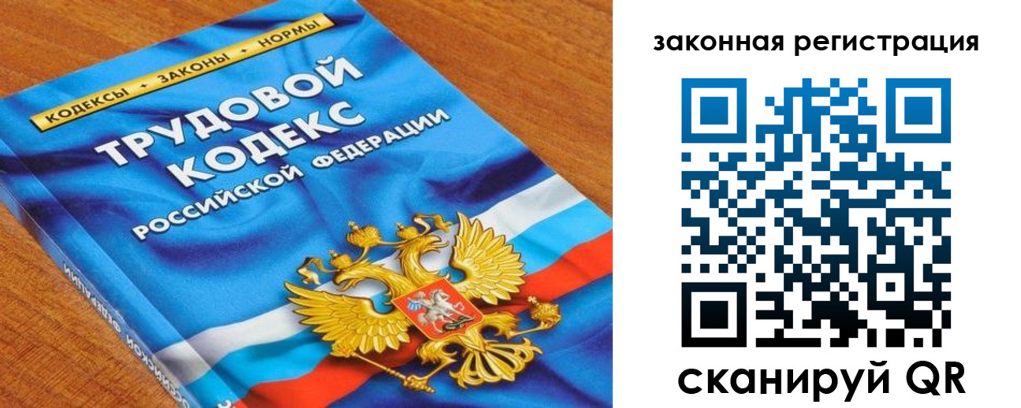 временная регистрация надежно в Сосновоборске