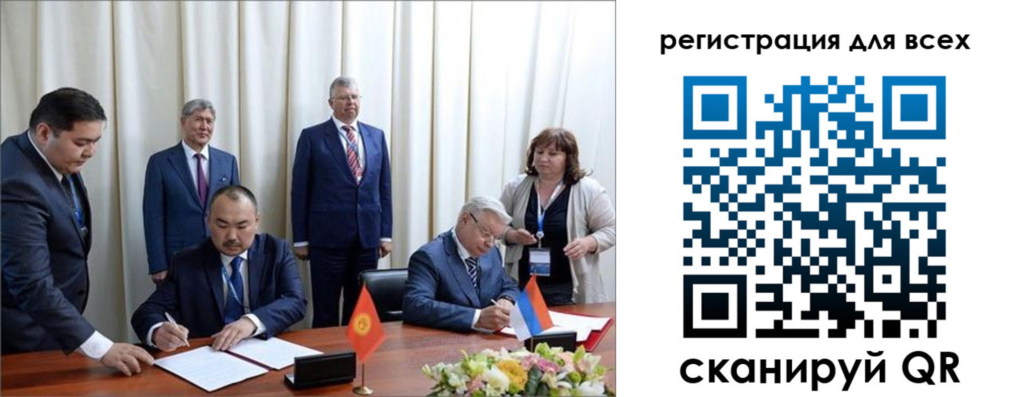 прописка от собственника в Сосновоборске