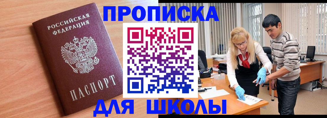 найти адрес прописки в Сосновоборске