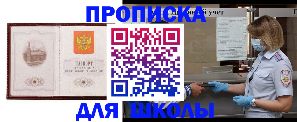 миграционный учет в Сосновоборске