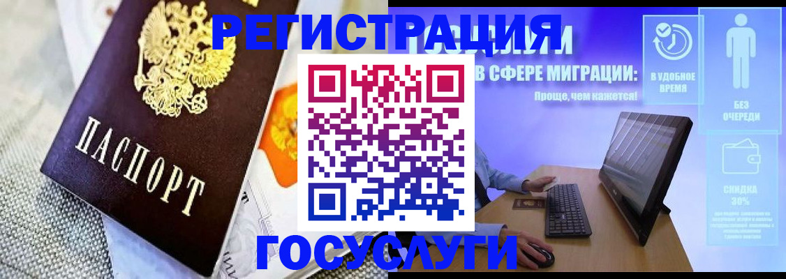 прописка поиск в Сосновоборске